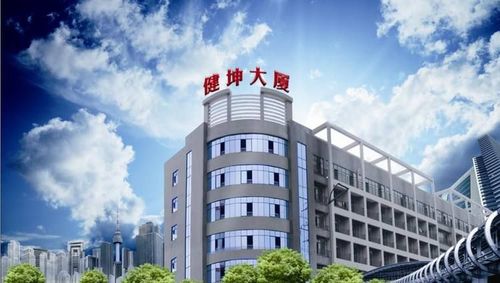 北京健坤投资集团有限公司