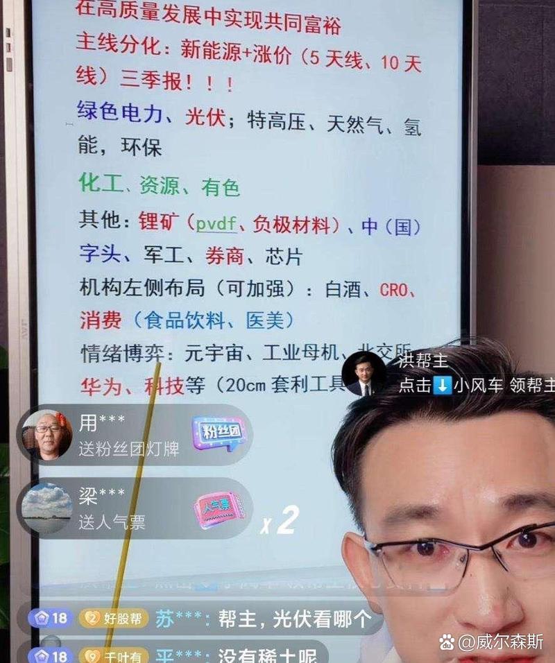 九方智投洪帮主可信吗？