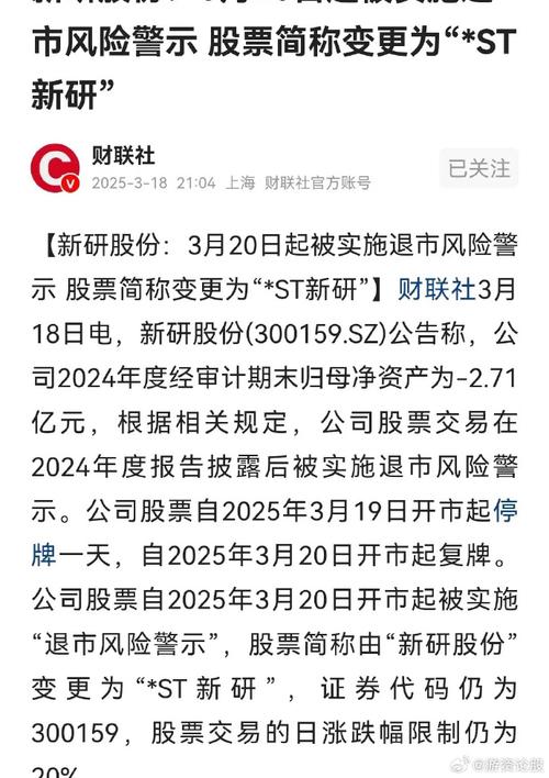 关于股市最新消息
