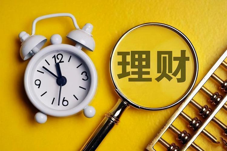 会理财