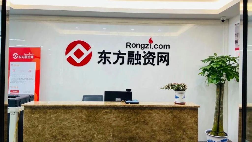 东方融资网融资合法么