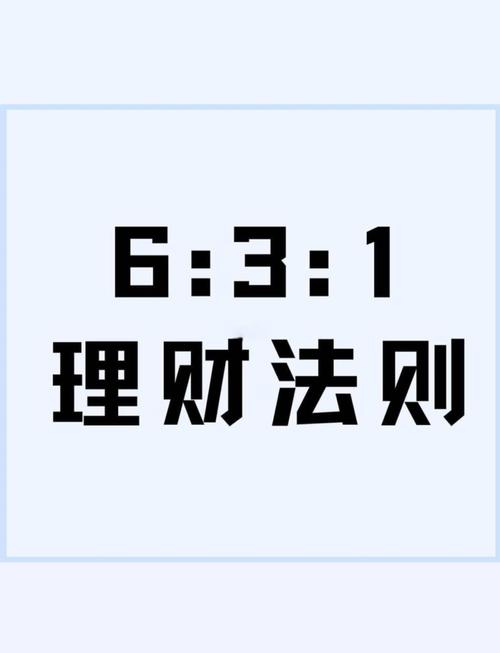 一元理财安全吗