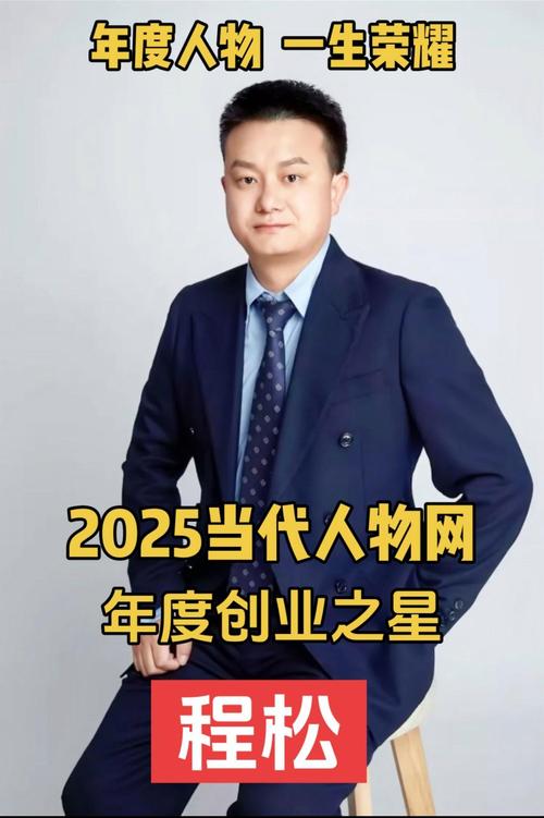 创业天下联合创始人
