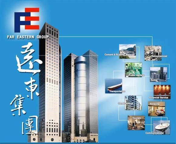台湾远东集团在大陆投资企业被查处