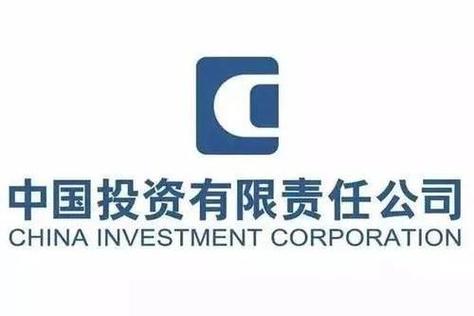 中国通用咨询投资有限公司