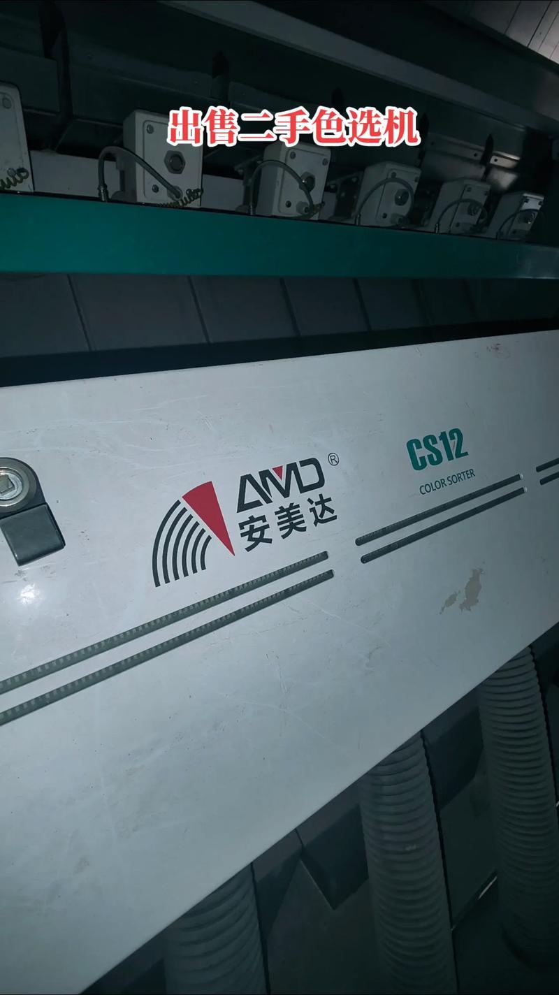 安达外汇