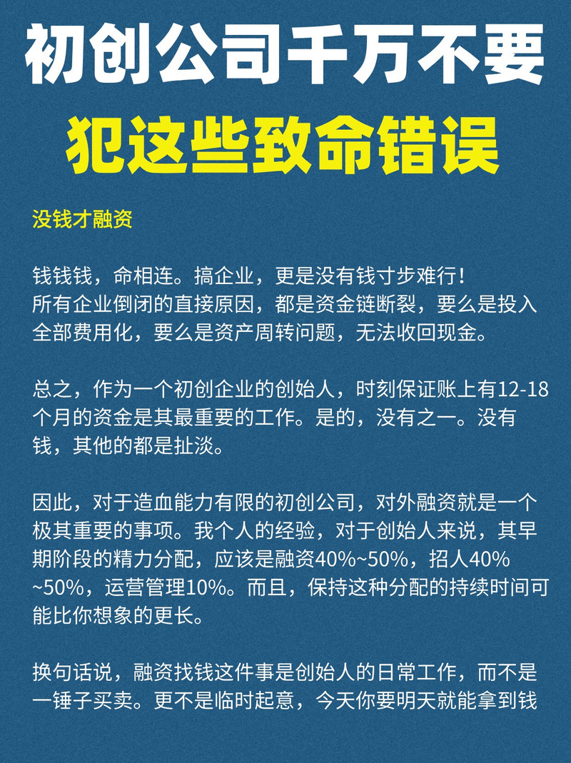 融资专员有业绩压力吗