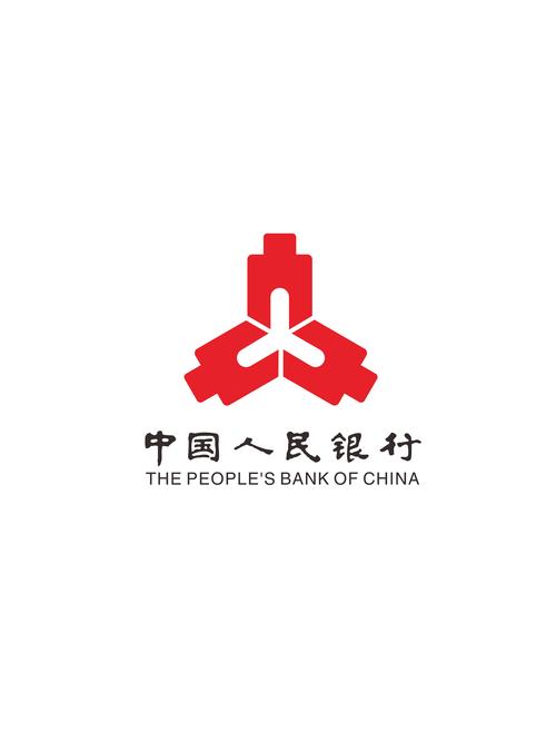 中央人民银行