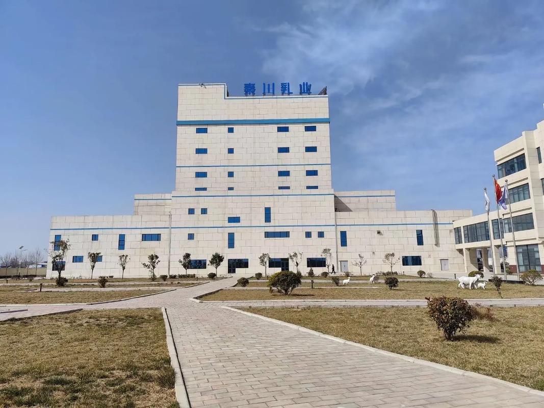 秦川大地投资有限公司