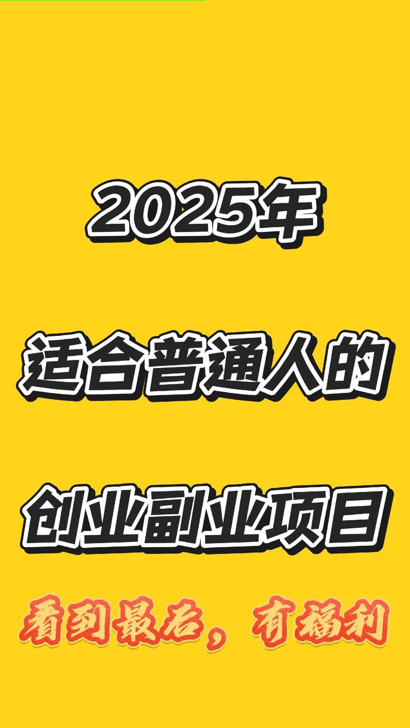 适合女生创业的项目有哪些