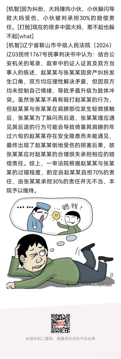 被大决策骗了怎么处理？