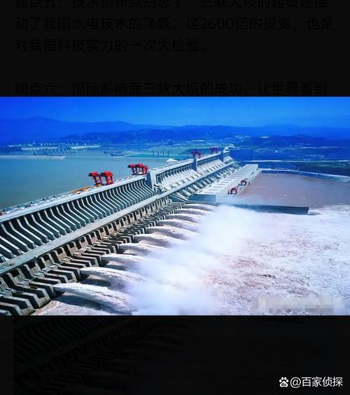三峡大坝投资