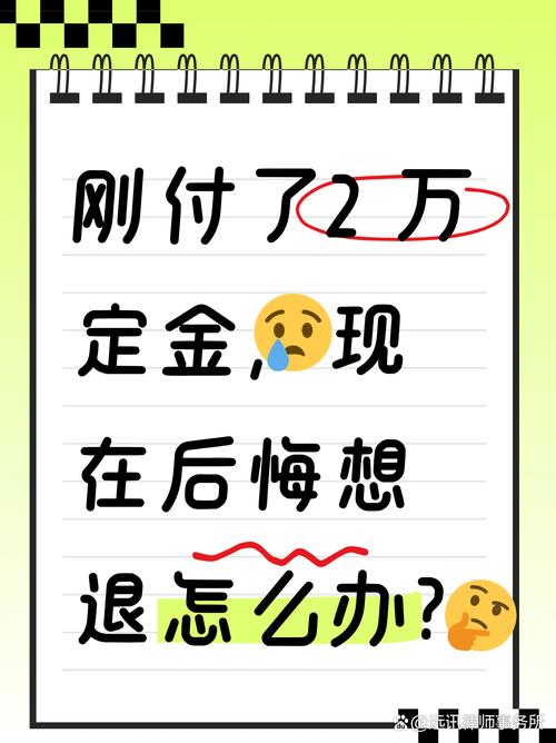 理财产品期限错配