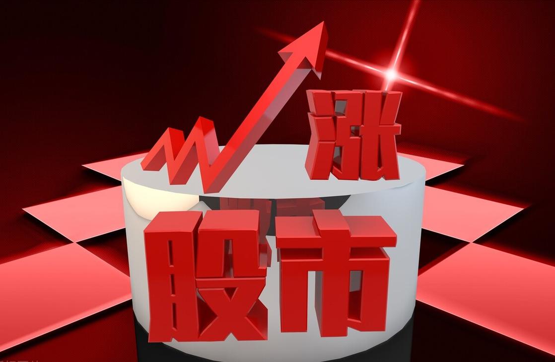 今天股市开盘