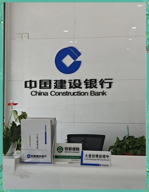 建设银行信用卡中心
