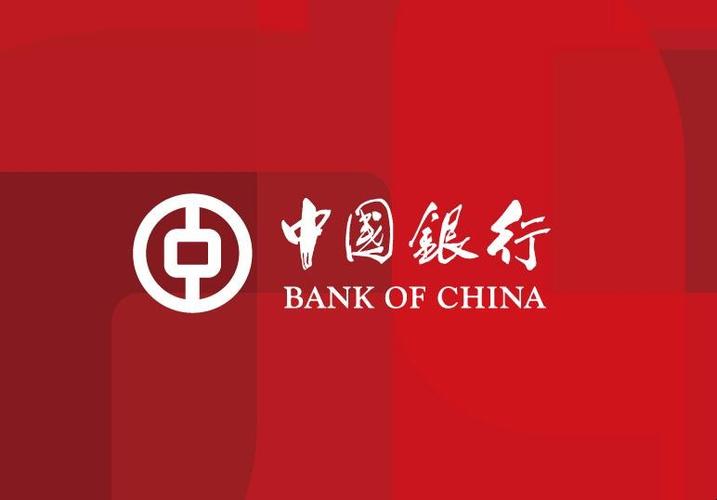中国银行官网