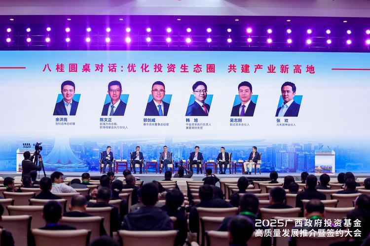 前海母基金陈文正