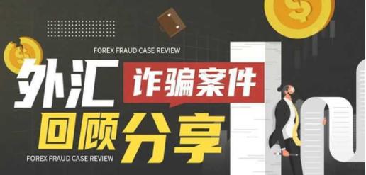 海汇国际外汇