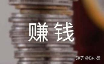 现在很火的炒外汇拉人头