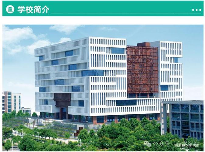 武汉理工大学创业学院