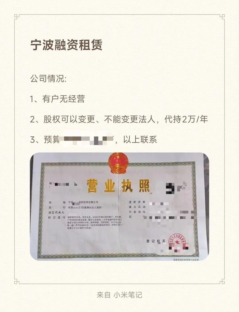 上实融资租赁有限公司