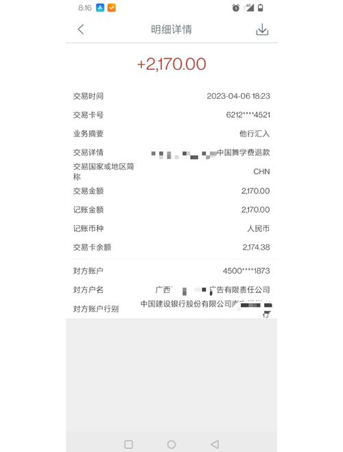 在容维证券交的服务费怎么退？
