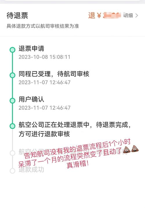 同花顺服务费能不能退回来？