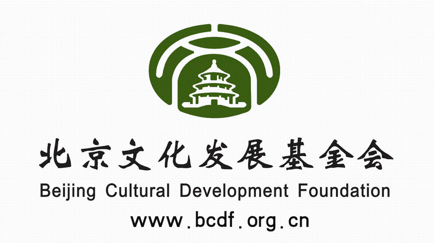 北京文化发展基金会