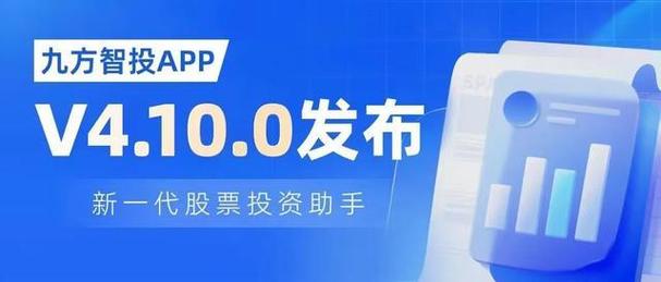 九方智投能申请退服务费？