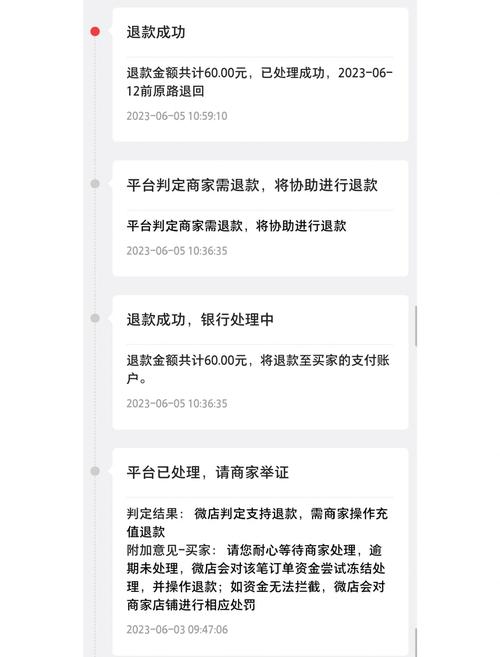 大决策30万能退款吗？