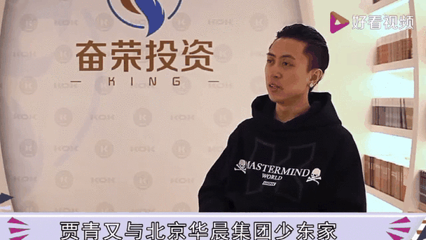 奋荣投资