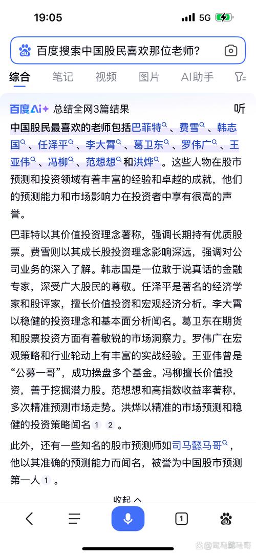 北京和讯投资荐股靠谱吗？