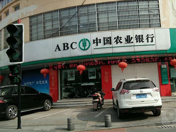 衢州银行