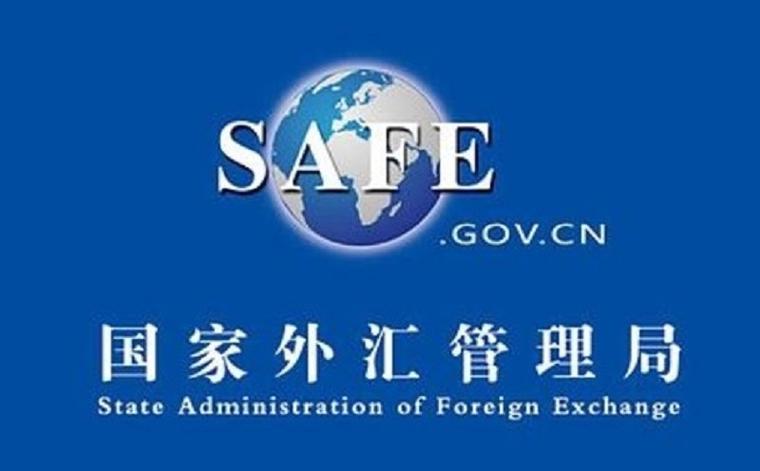 中国外汇局官网