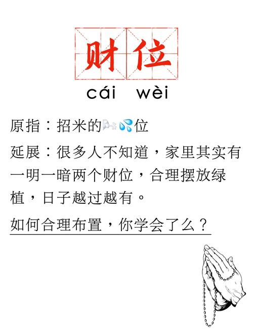 草根理财