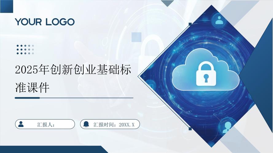 创业教育