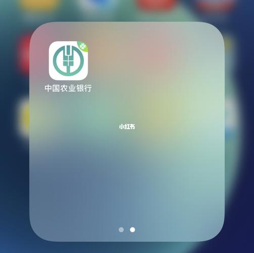 农业银行app下载安装