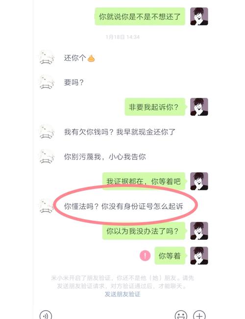 被汇正坑了自己如何把钱怎么追回？