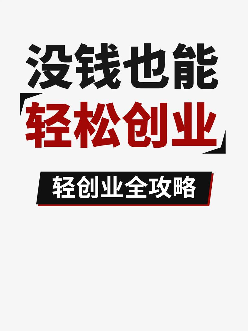 2017年创业好项目