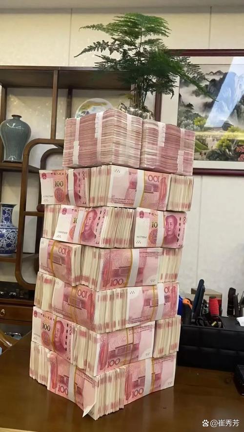 200万理财