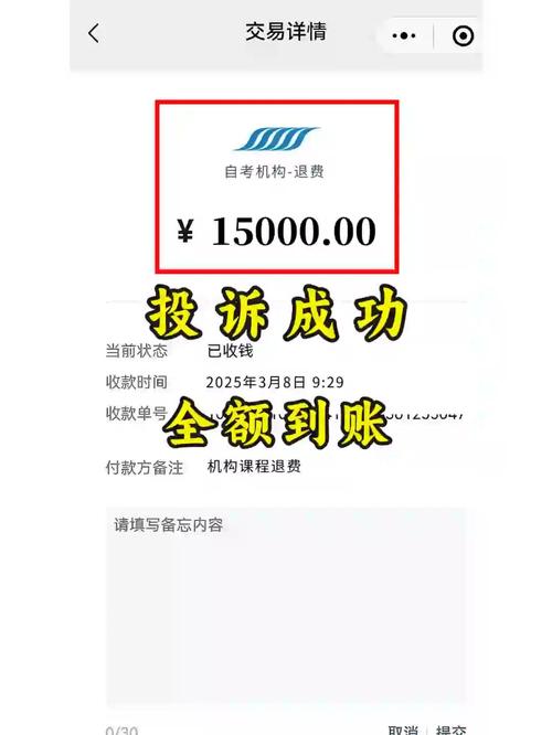 利多星服务费退款,要违约金吗？