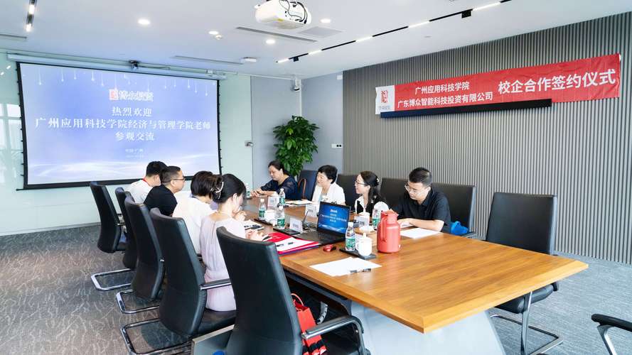 博众投资公司怎么样？