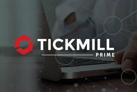 tickmill外汇平台