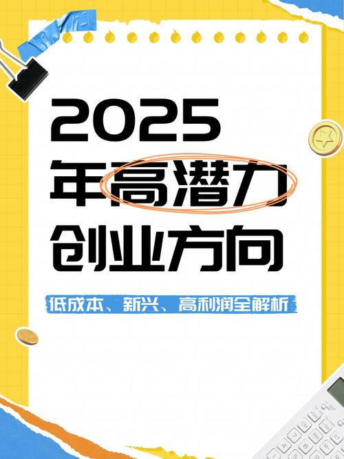 创业者的特征有哪些