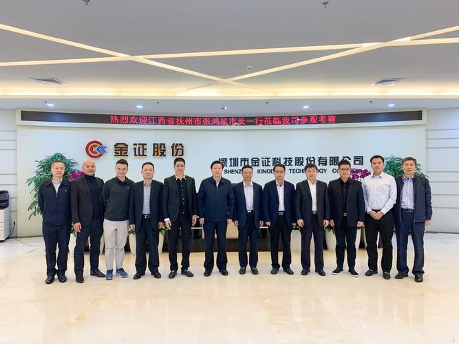 湖南金证投资咨询有限公司可靠吗？