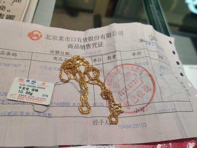 金证2999是合法的吗？