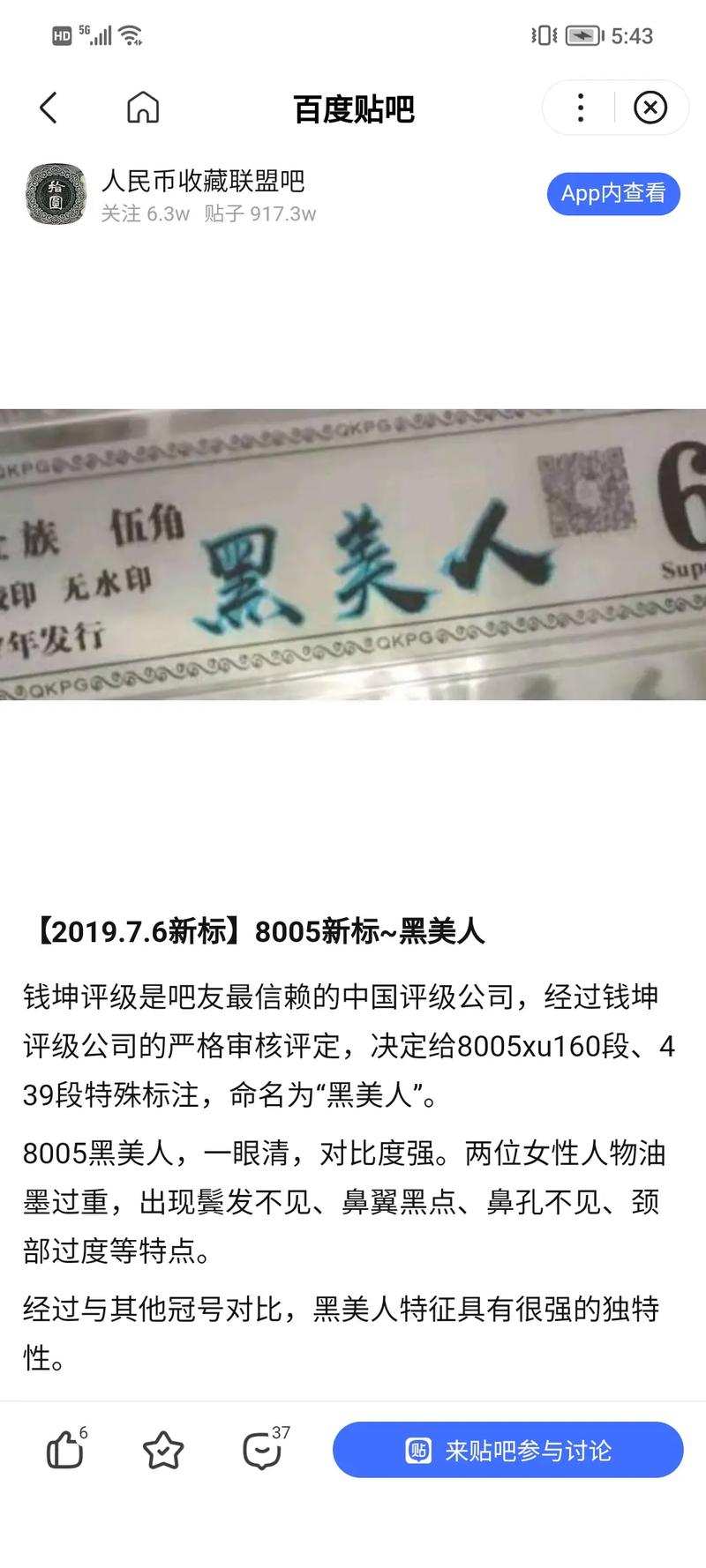 钱坤证券合法吗？