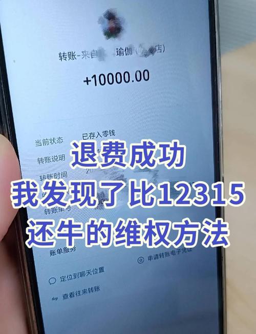 利多星服务费怎么退？