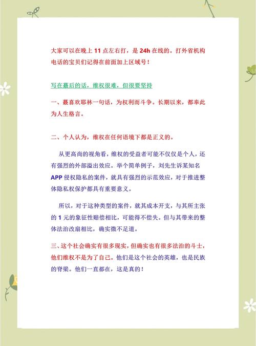 大决策交了10万8退费技巧分享，
