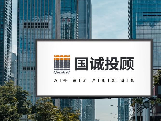 国诚股市学院服务费退能退吗？